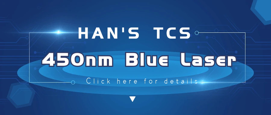 New product: Tiancheng Semiconductor launches 500W blue laser