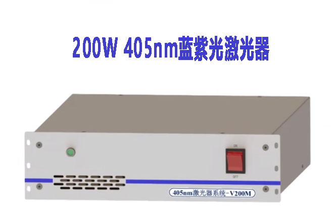 405nm激光器的價格區間是多少